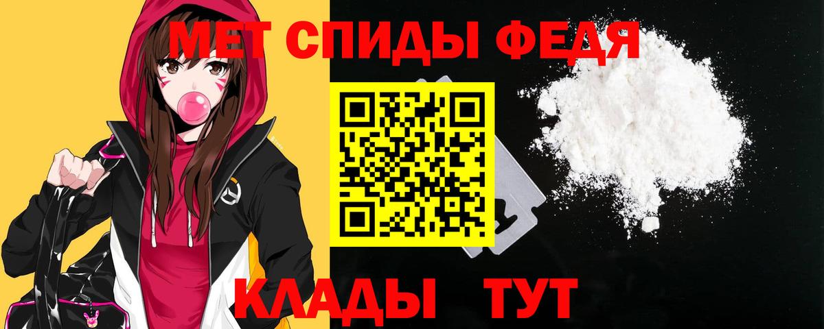 Amphetamine Розовый Сургут