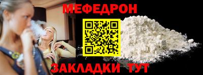 крисы Бугуруслан