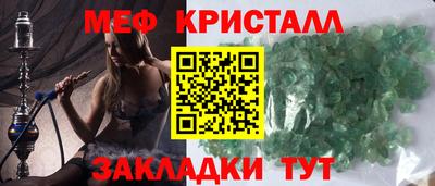 крисы Бугуруслан