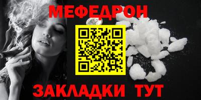 крисы Бугуруслан