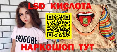 крисы Бугуруслан