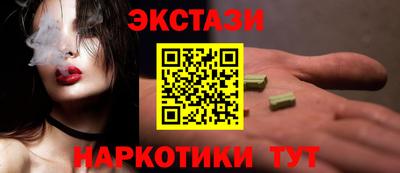 крисы Бугуруслан