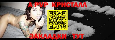 крисы Бугуруслан
