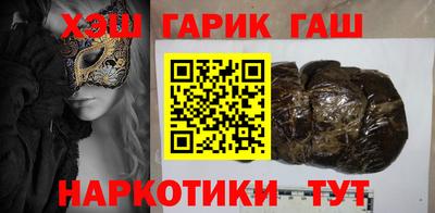крисы Бугуруслан