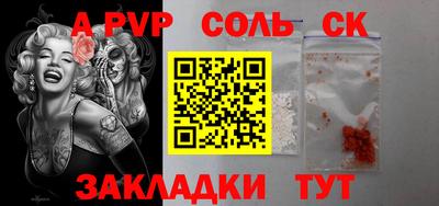mix Будённовск