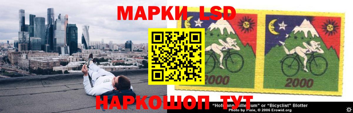 ЛСД экстази кислота  Вход с VPN  ЛСД экстази  Сургут 