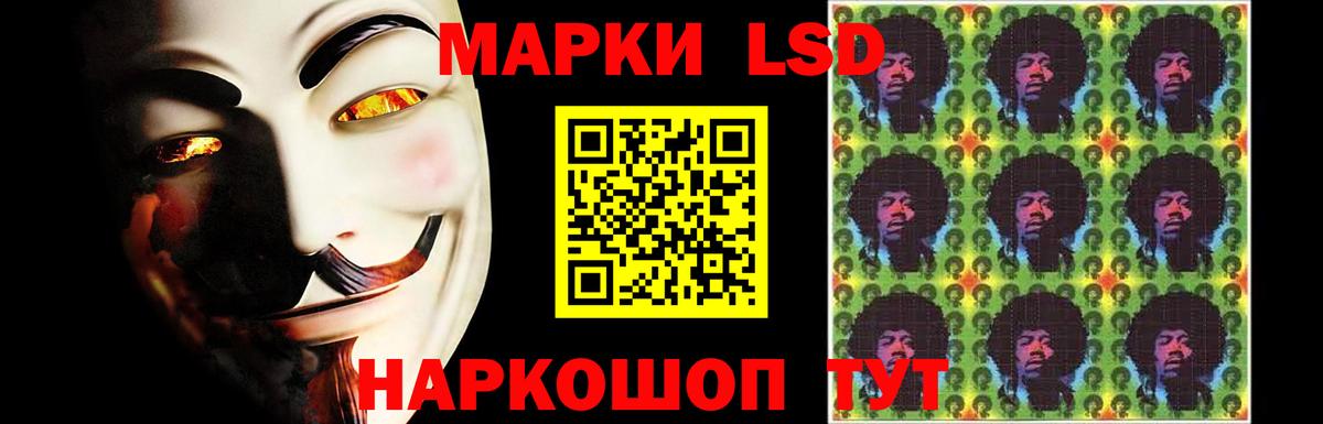 ЛСД экстази ecstasy Сургут
