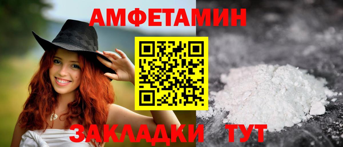 МЕТАМФЕТАМИН витя  МЕТАМФЕТАМИН витя  Вход с VPN  Сургут 