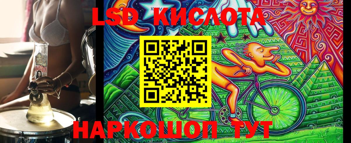 Наркотические марки 1500мкг  Марки N-bome  Сургут  Вход с VPN 